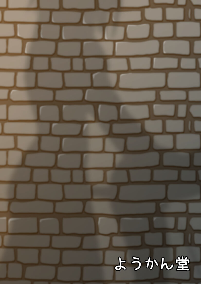 [Youkandou (Youkan)] Majo (♂) Gari [English] {Chin²} [Digital] 图片编号 34