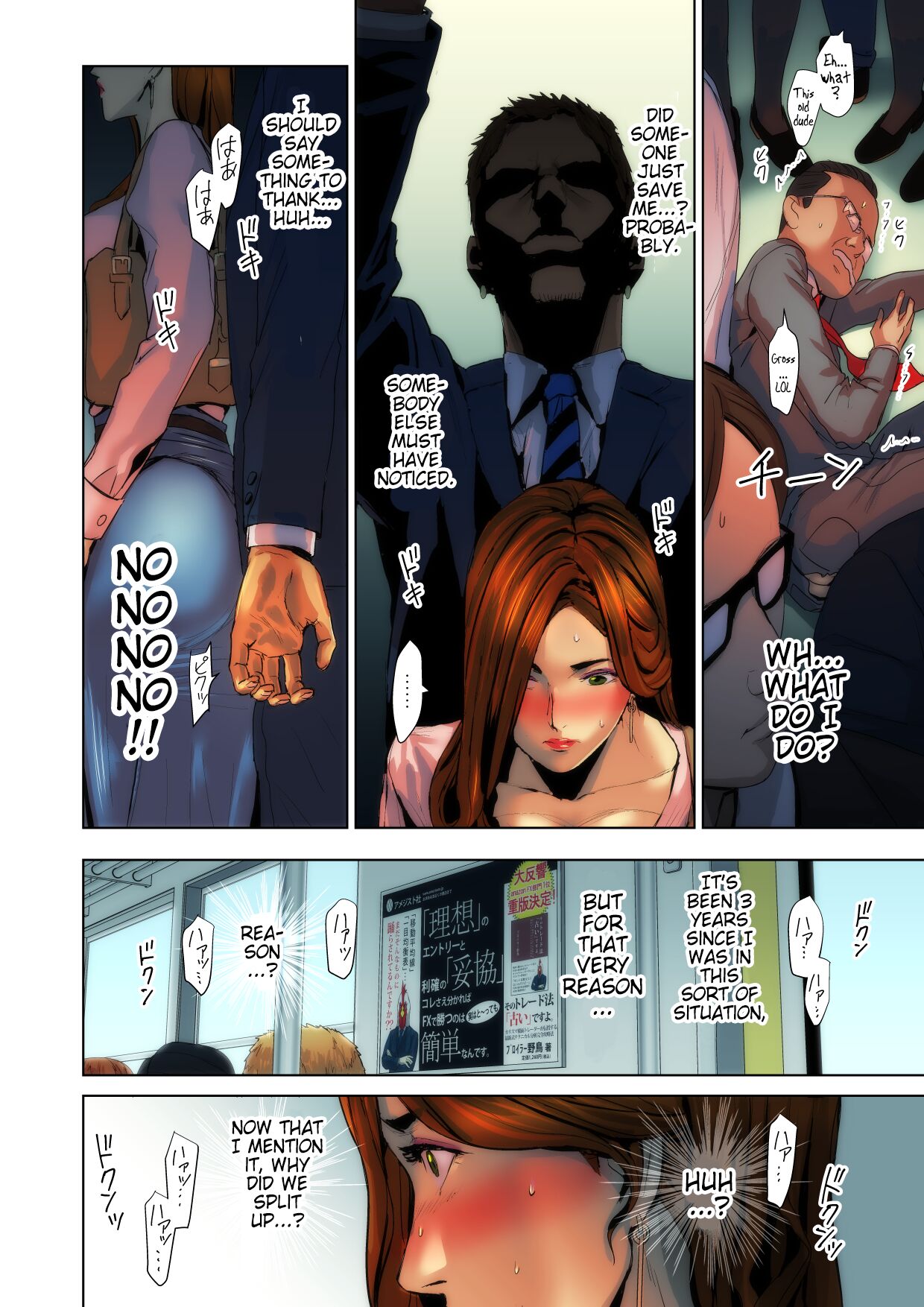 [Yachou (Bloiler Yachou)] Wakazuma Kyousei Zecchou Jigoku | Young Wife’s Forced Orgasm Hell [English] [Pangean] image number 9