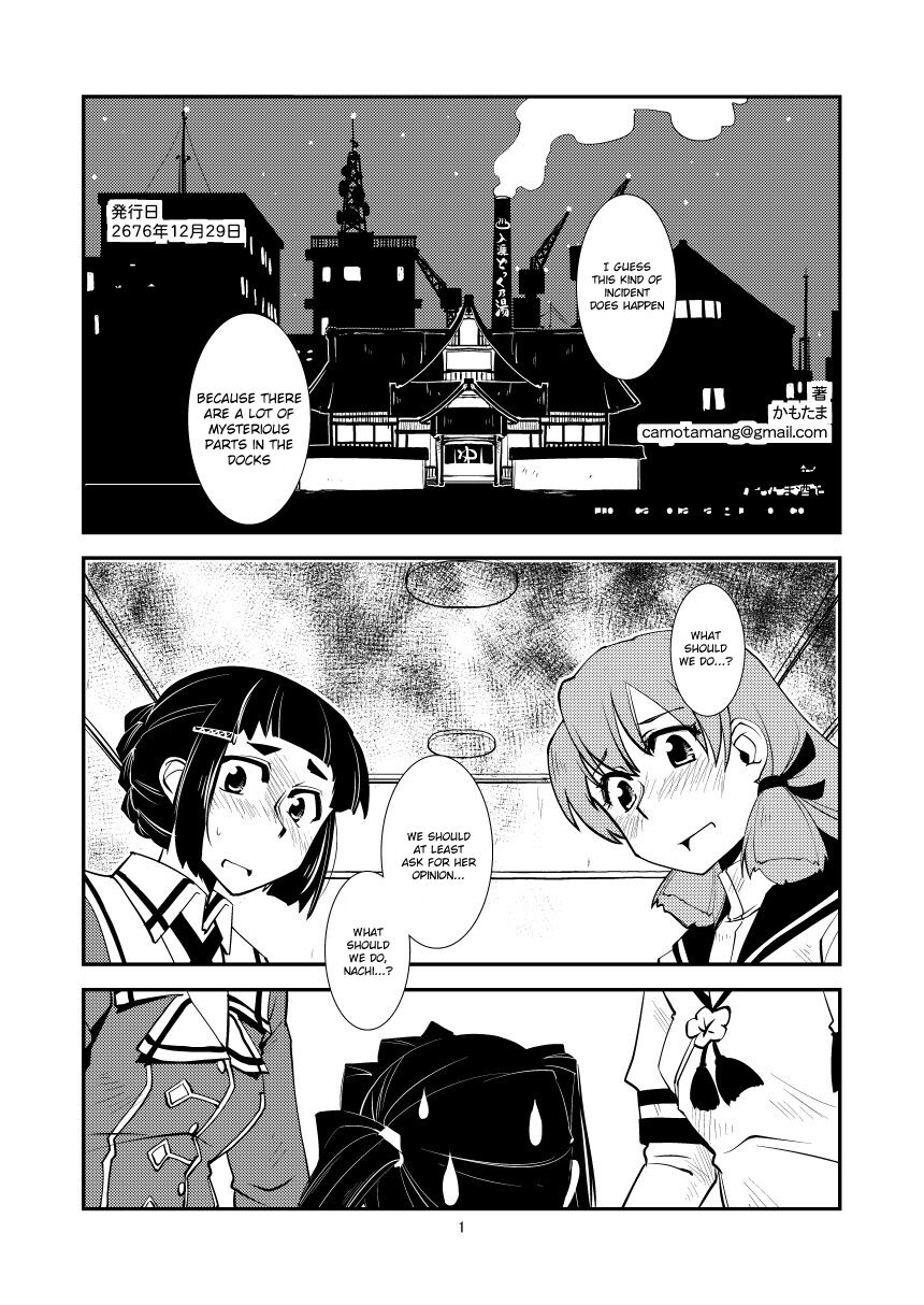 [Kamotama Shuzou (Kamotama)] Myoukou-san chi no Akarui Kazoku Keikaku (Kantai Collection -KanColle-) [English] [Digital] 画像番号 3