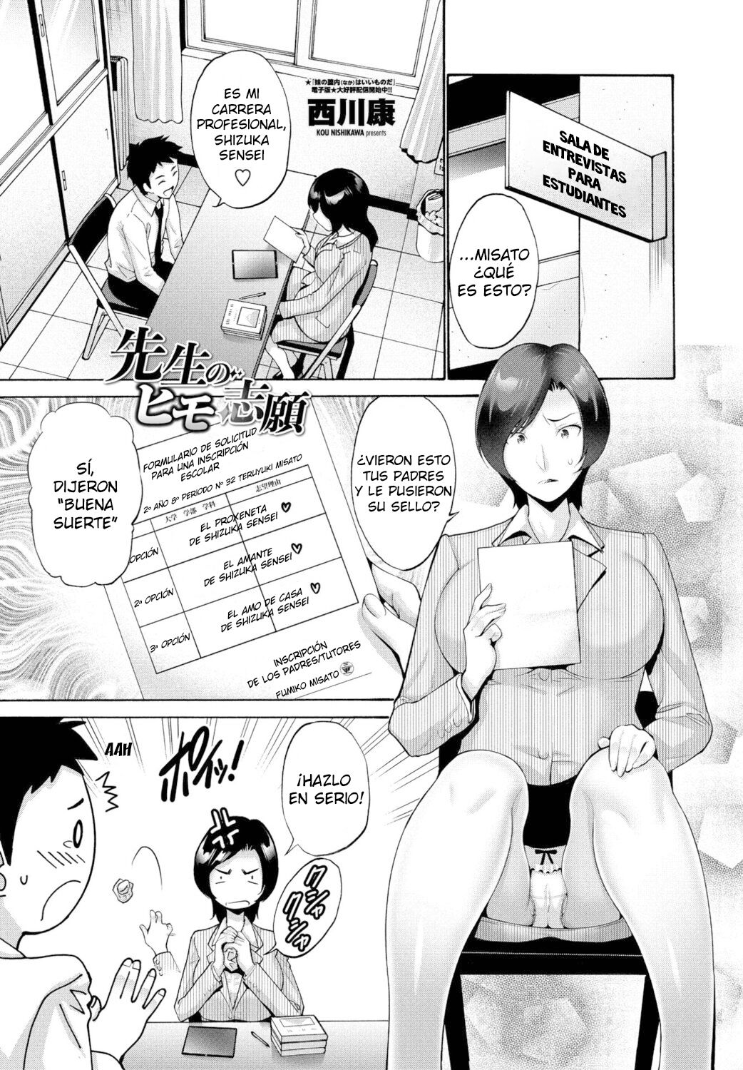 [Nishikawa Kou] Sensei no himo shigan (COMIC Penguin Club 2021-11) [Spanish] [Digital] numero di immagine  1