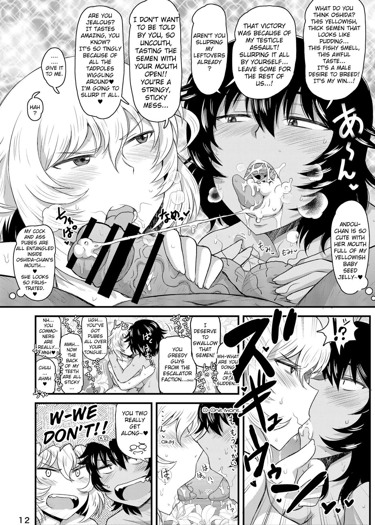 [Great Canyon (Deep Valley)] Girls & Semen 4 ~Oshida to Andou no Enkou Enshuu! | Girls und Semen 4 ~Oshida's and Andou's Compensated Dating Exercise! ~ (Girls und Panzer) [English] [Digital] numero di immagine  13