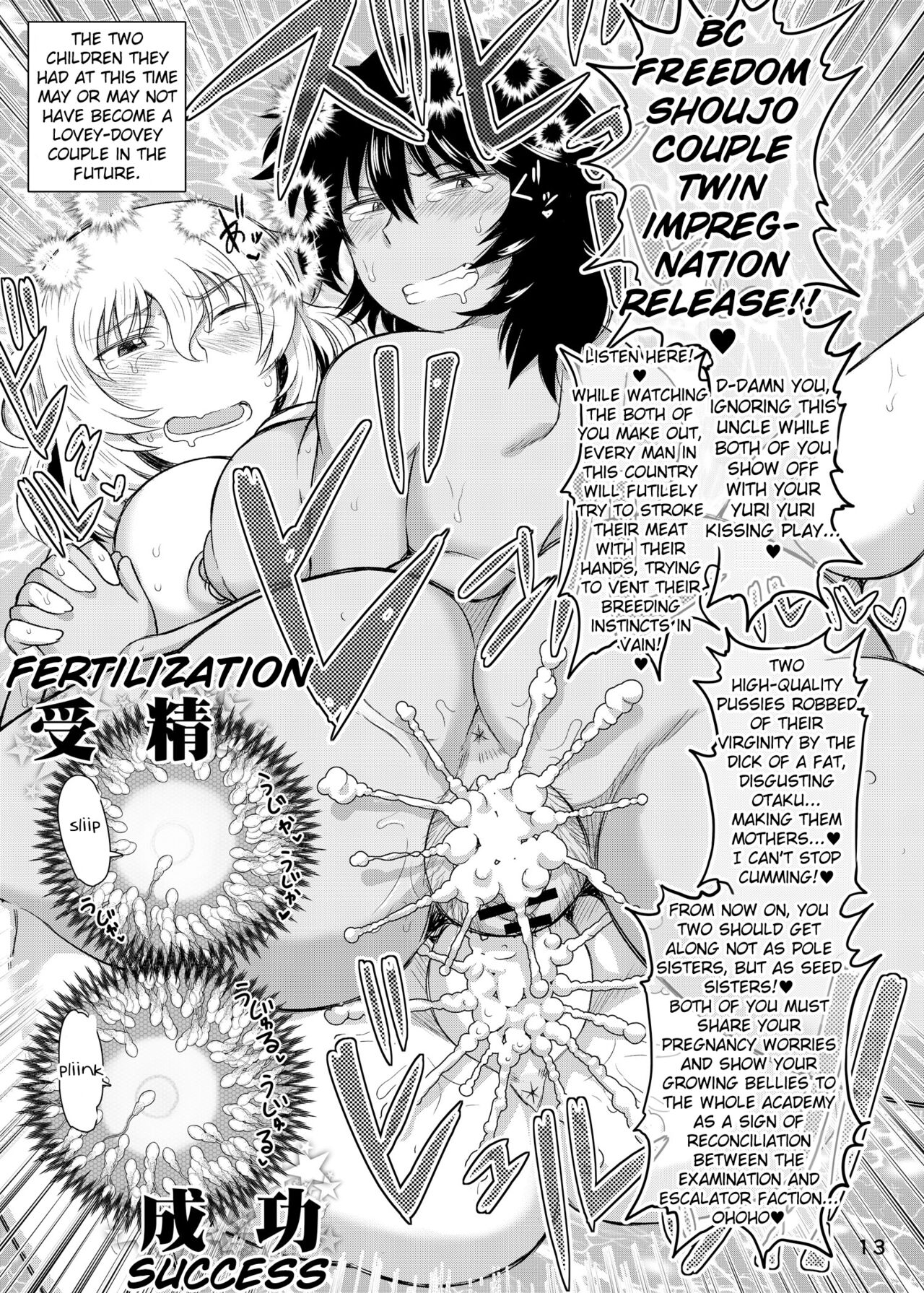 [Great Canyon (Deep Valley)] Girls & Semen 4 ~Oshida to Andou no Enkou Enshuu! | Girls und Semen 4 ~Oshida's and Andou's Compensated Dating Exercise! ~ (Girls und Panzer) [English] [Digital] numero di immagine  14