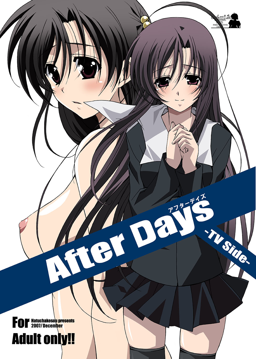 [Hacchakesou (PONPON)] After Days -TV Side- (School Days) [Digital] imagen número 1