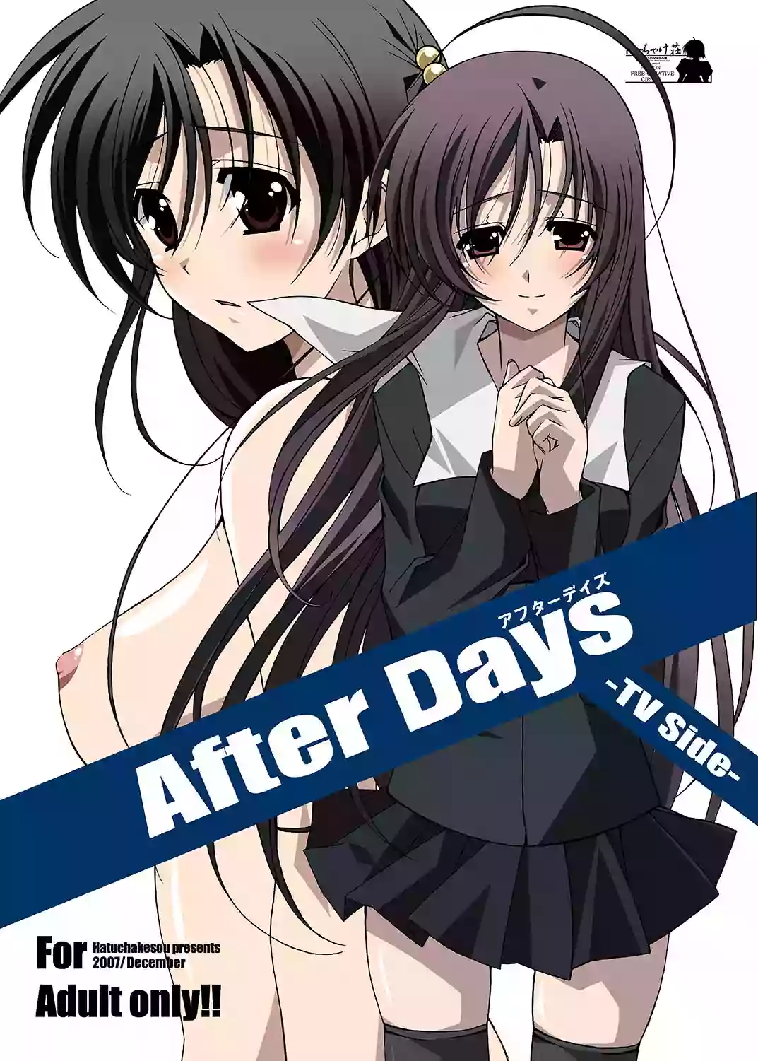 [Hacchakesou (PONPON)] After Days -TV Side- (School Days) [Digital]