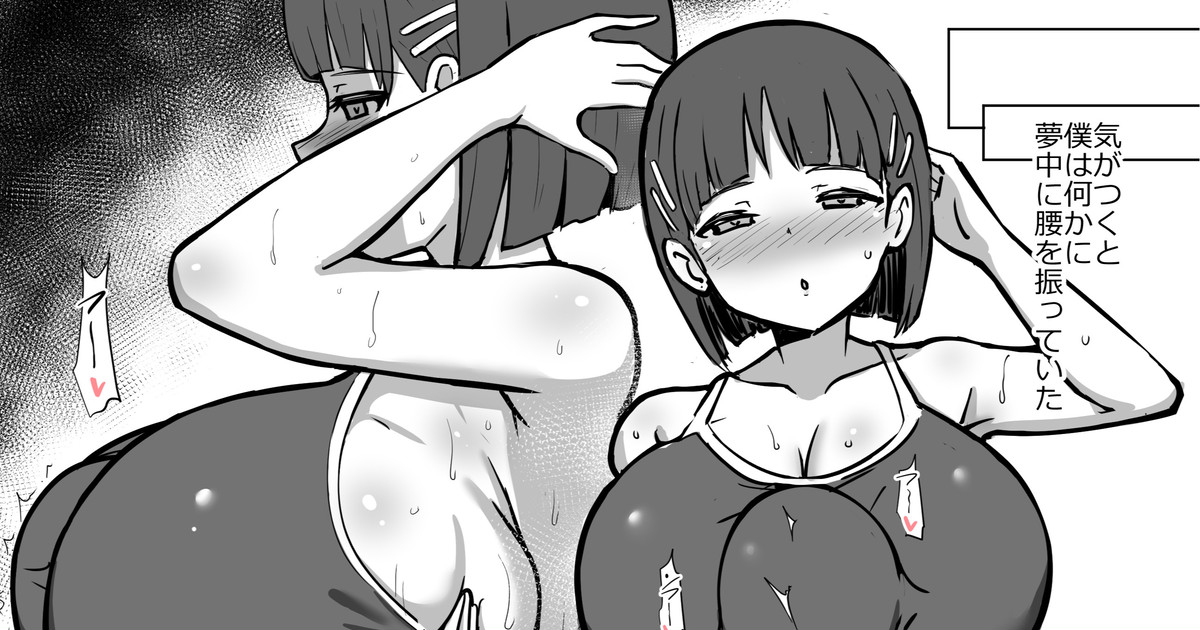 [HANABi] Noroi no Figure Case (Sword Art Online) [Chinese] [Banana手工漢化] image number 1