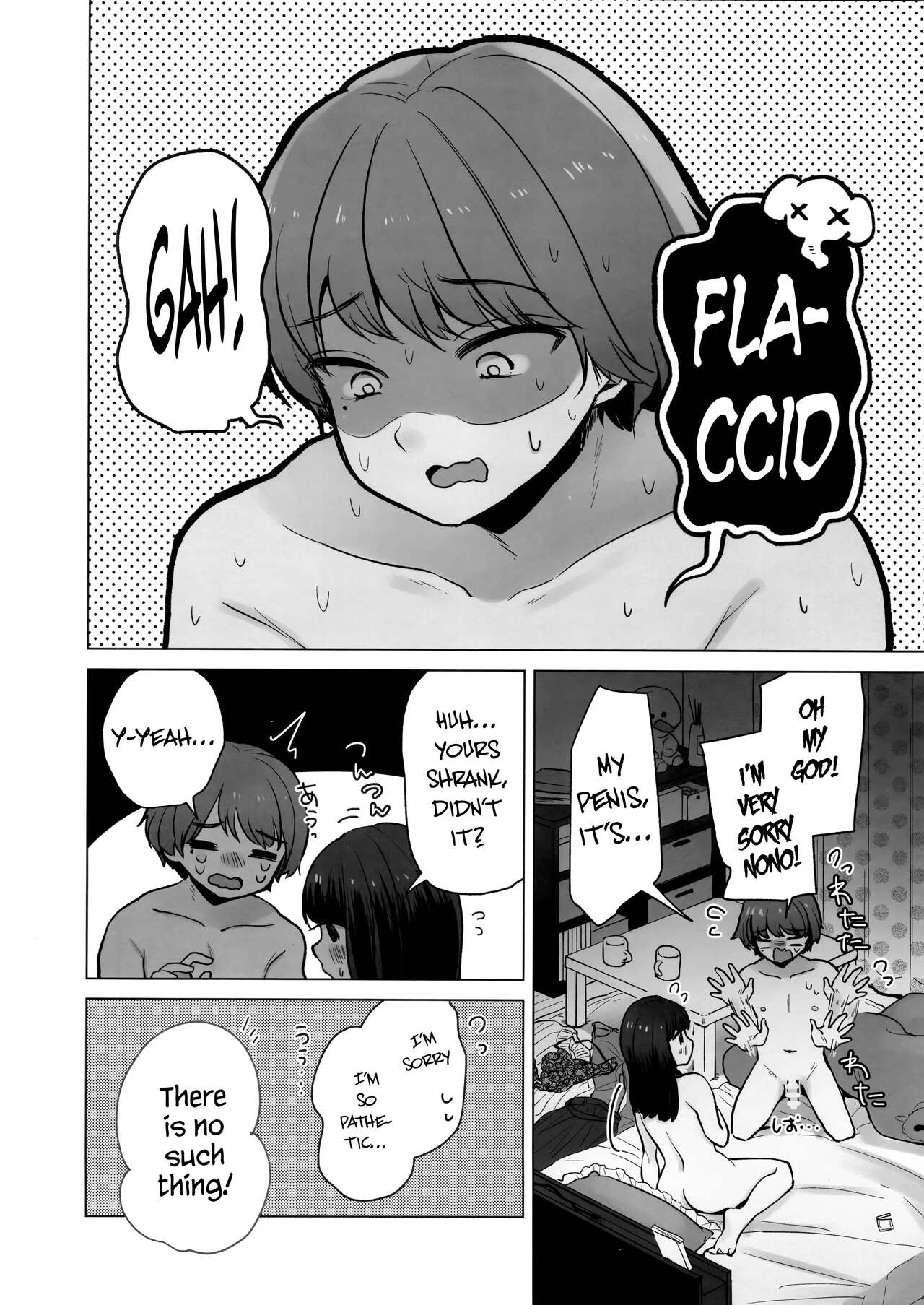 (C103) [Hitsujida (Kumadela)] TS Ore. Kanojo ni Ta~ppuri Aisareru Hanashi  [English] image number 3