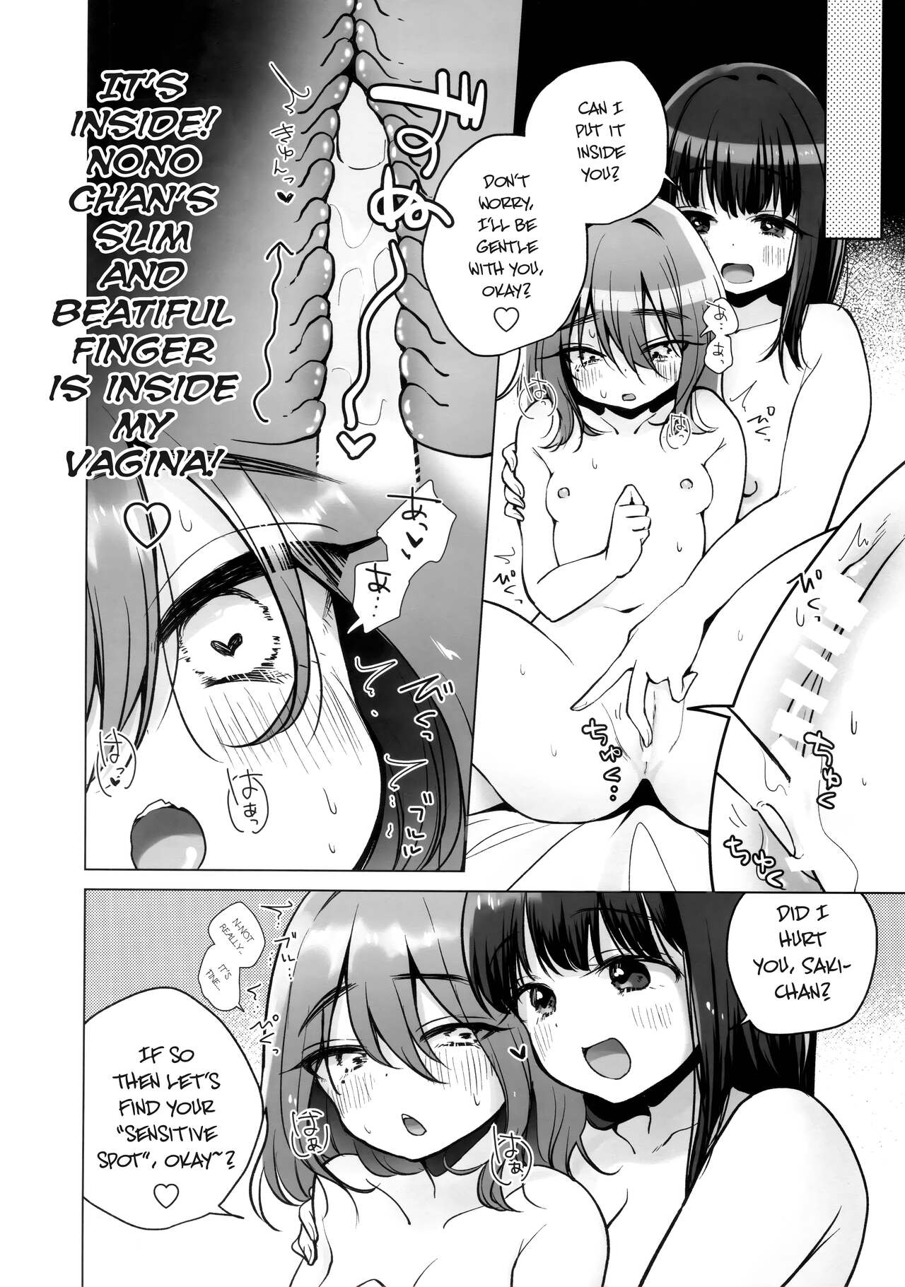 (C103) [Hitsujida (Kumadela)] TS Ore. Kanojo ni Ta~ppuri Aisareru Hanashi  [English] image number 23