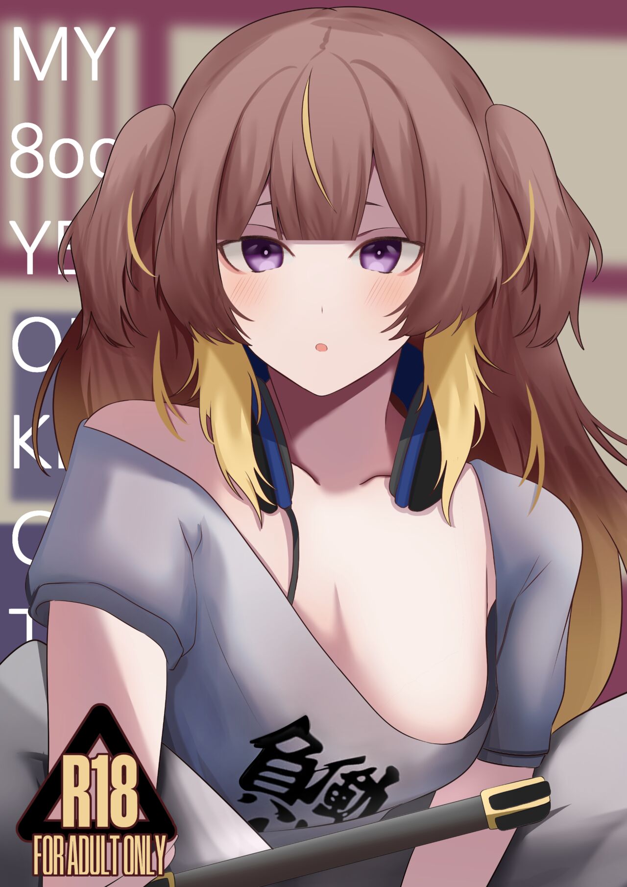 [SiFarid] My 800 Years Old Keris Can't be This Sexually Frustated! (Anya Melfissa) [English] image number 1