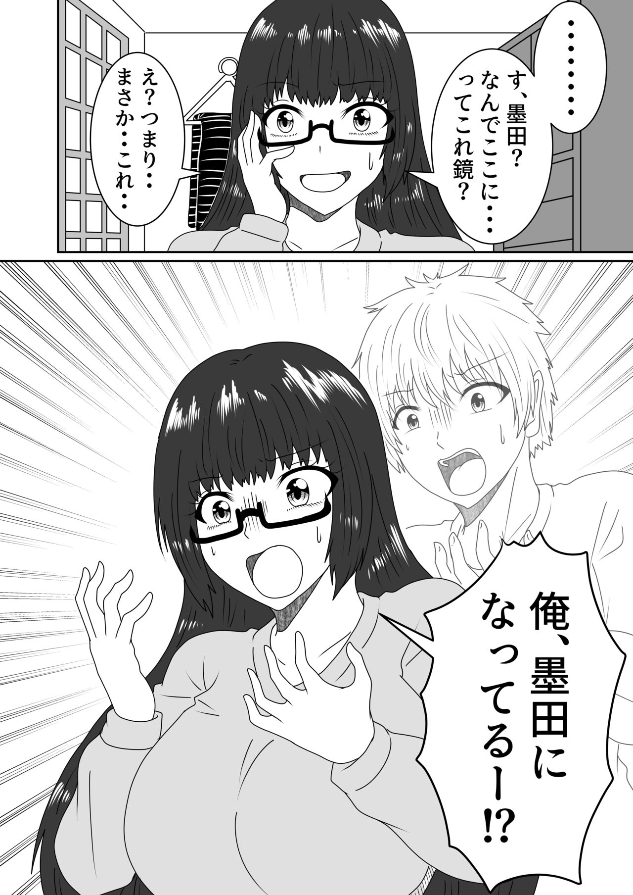 [Shirogane Campus (Ginmedaru)] Kanawanakatta  Ryouomoi [Digital] 图片编号 9