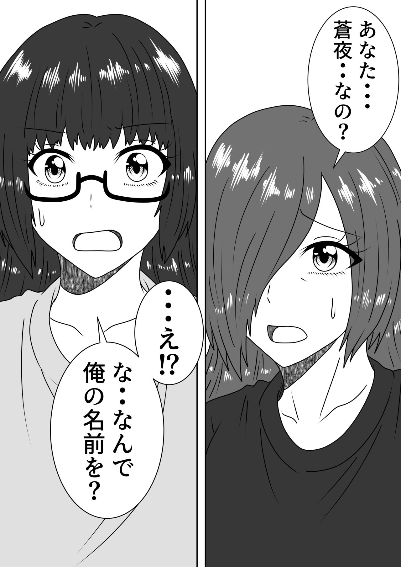 [Shirogane Campus (Ginmedaru)] Kanawanakatta  Ryouomoi [Digital] 图片编号 11