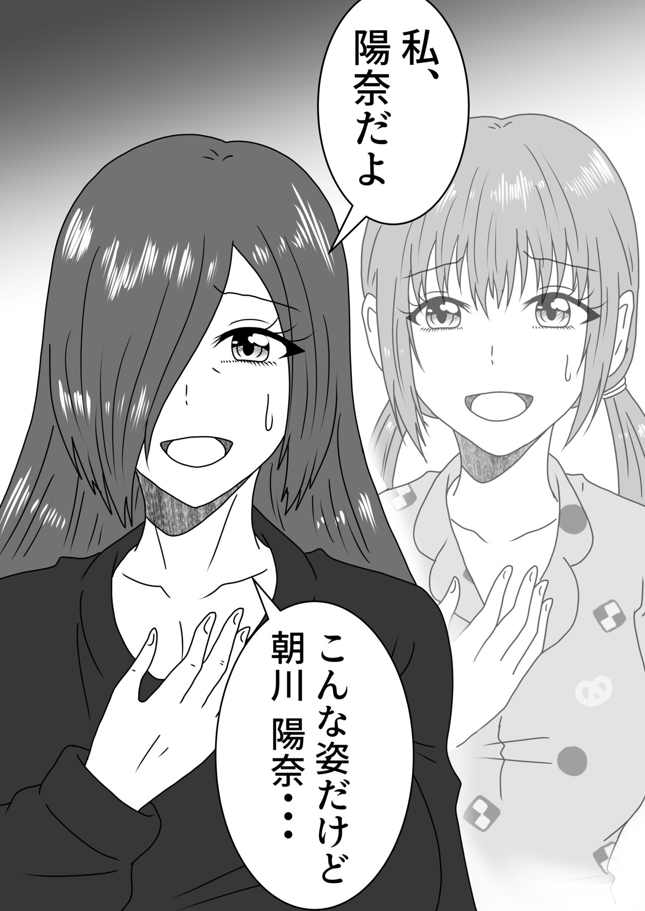 [Shirogane Campus (Ginmedaru)] Kanawanakatta  Ryouomoi [Digital] 图片编号 13