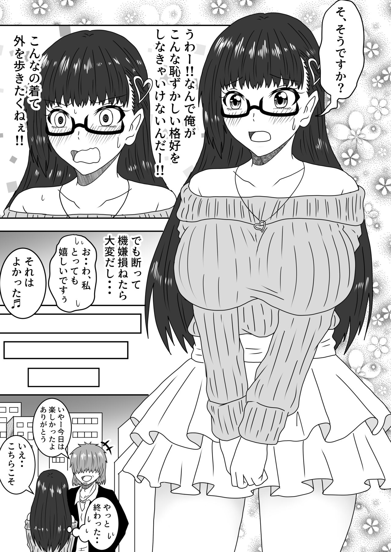 [Shirogane Campus (Ginmedaru)] Kanawanakatta  Ryouomoi [Digital] 图片编号 22