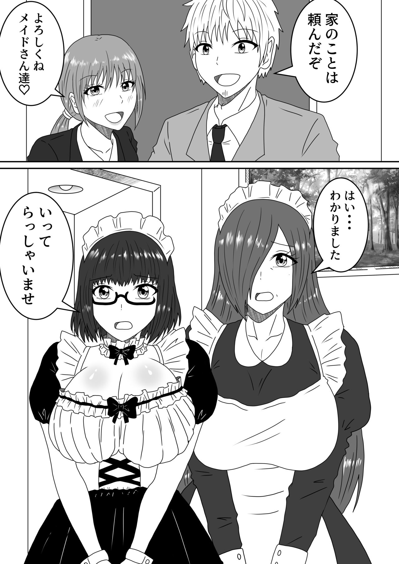 [Shirogane Campus (Ginmedaru)] Kanawanakatta  Ryouomoi [Digital] 图片编号 40