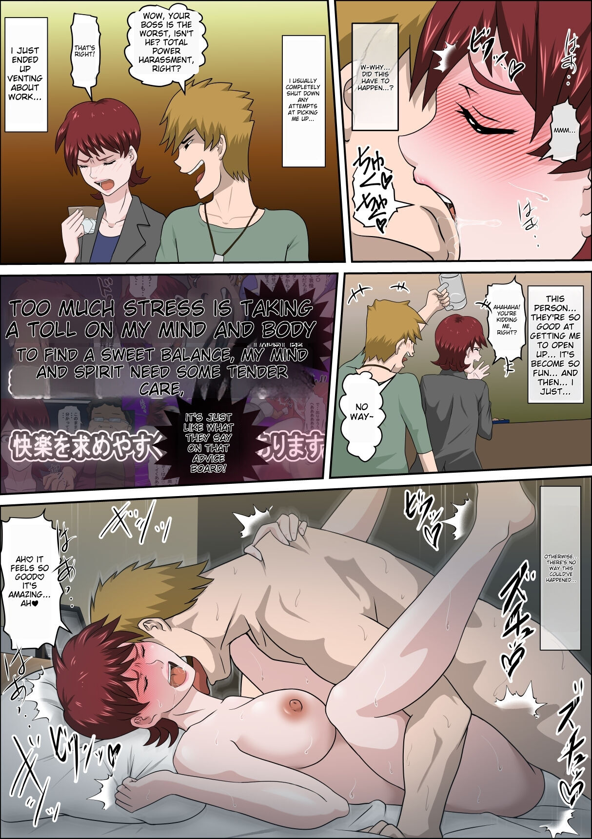 [almarosso] Musuko no Doukyuusei ni Makura Eigyou Monogatari 6 | A Scandalous Tale of 'pillow Business' With Her Son's Classmate.  [English] [a2Translation] 图片编号 7