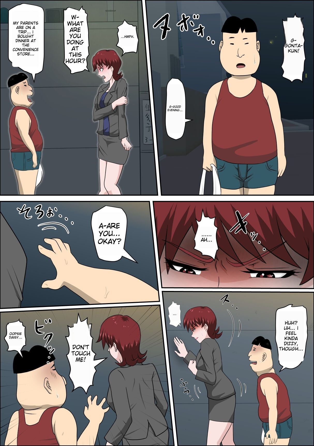 [almarosso] Musuko no Doukyuusei ni Makura Eigyou Monogatari 6 | A Scandalous Tale of 'pillow Business' With Her Son's Classmate.  [English] [a2Translation] 图片编号 18