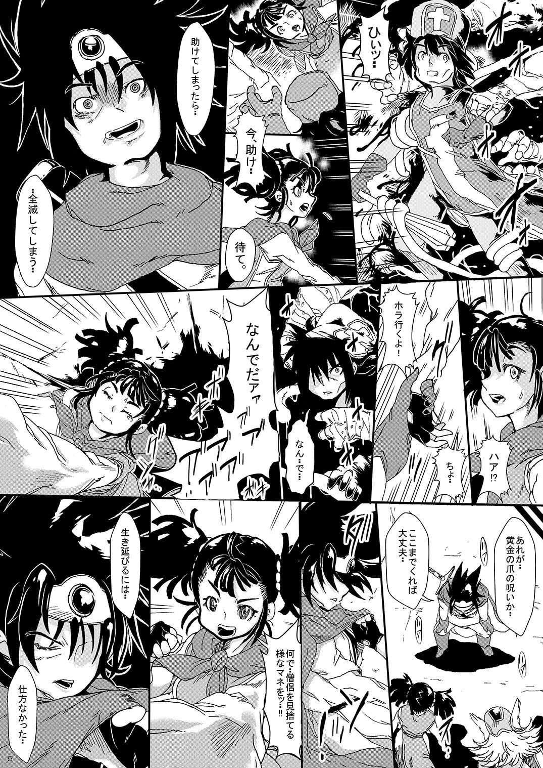 [Yuzuponz (Sakokichi)] Noroi no Ishukan ~Ougon no Tsume ni Miserare Ochiteiku Yuusha Ikkou~ (Dragon Quest III) [Digital] 图片编号 4
