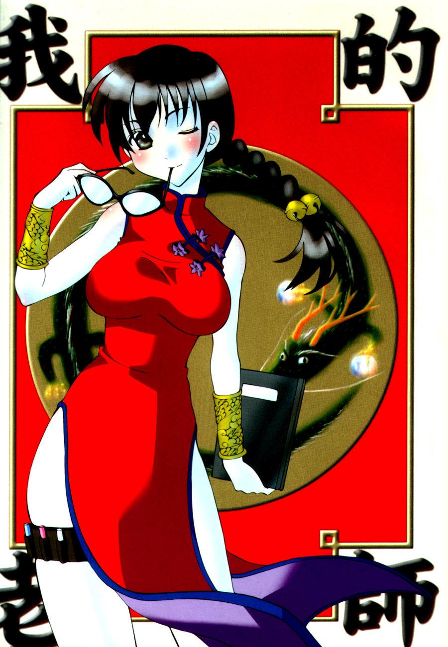 [Kitakawa Touta] OL Frustrations 画像番号 3