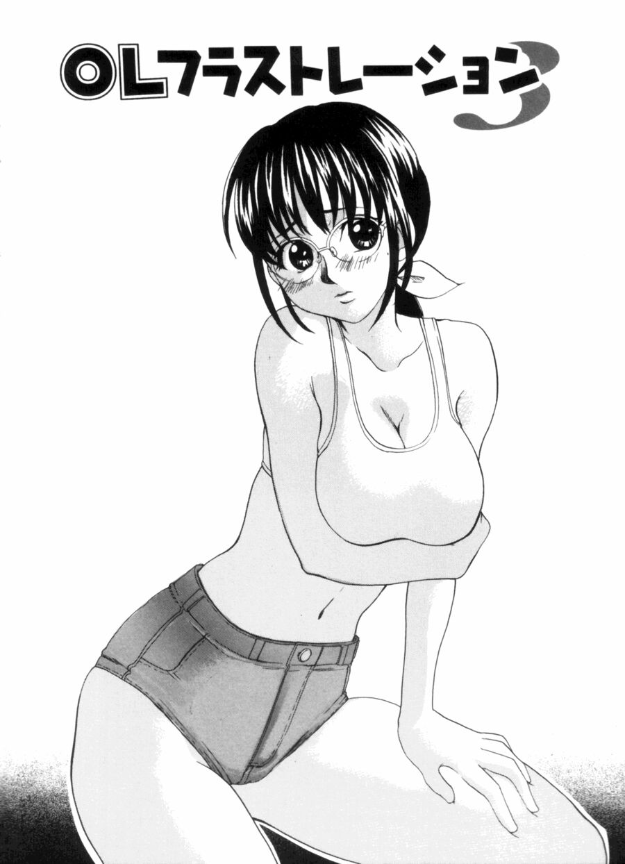 [Kitakawa Touta] OL Frustrations 画像番号 38