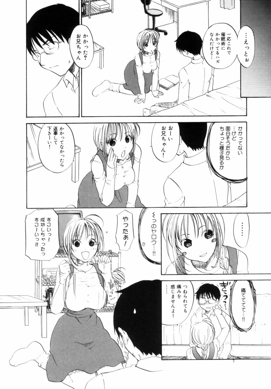 [Kitakawa Touta] OL Frustrations 画像番号 103