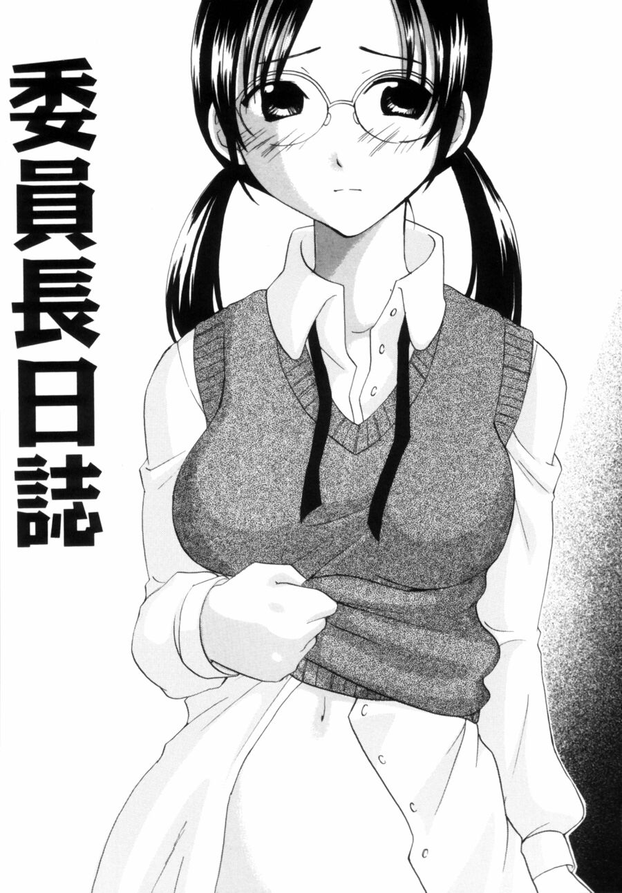 [Kitakawa Touta] OL Frustrations 画像番号 117