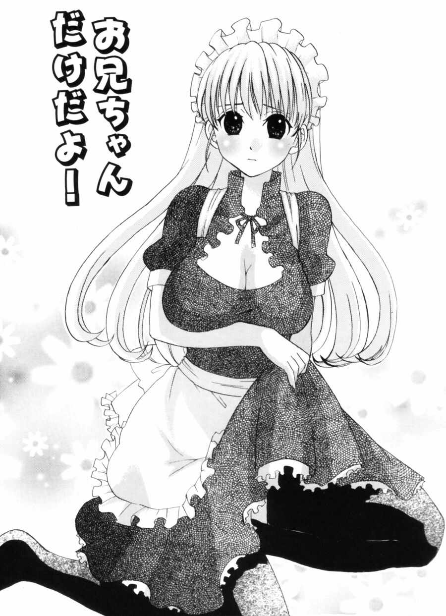 [Kitakawa Touta] OL Frustrations 画像番号 135