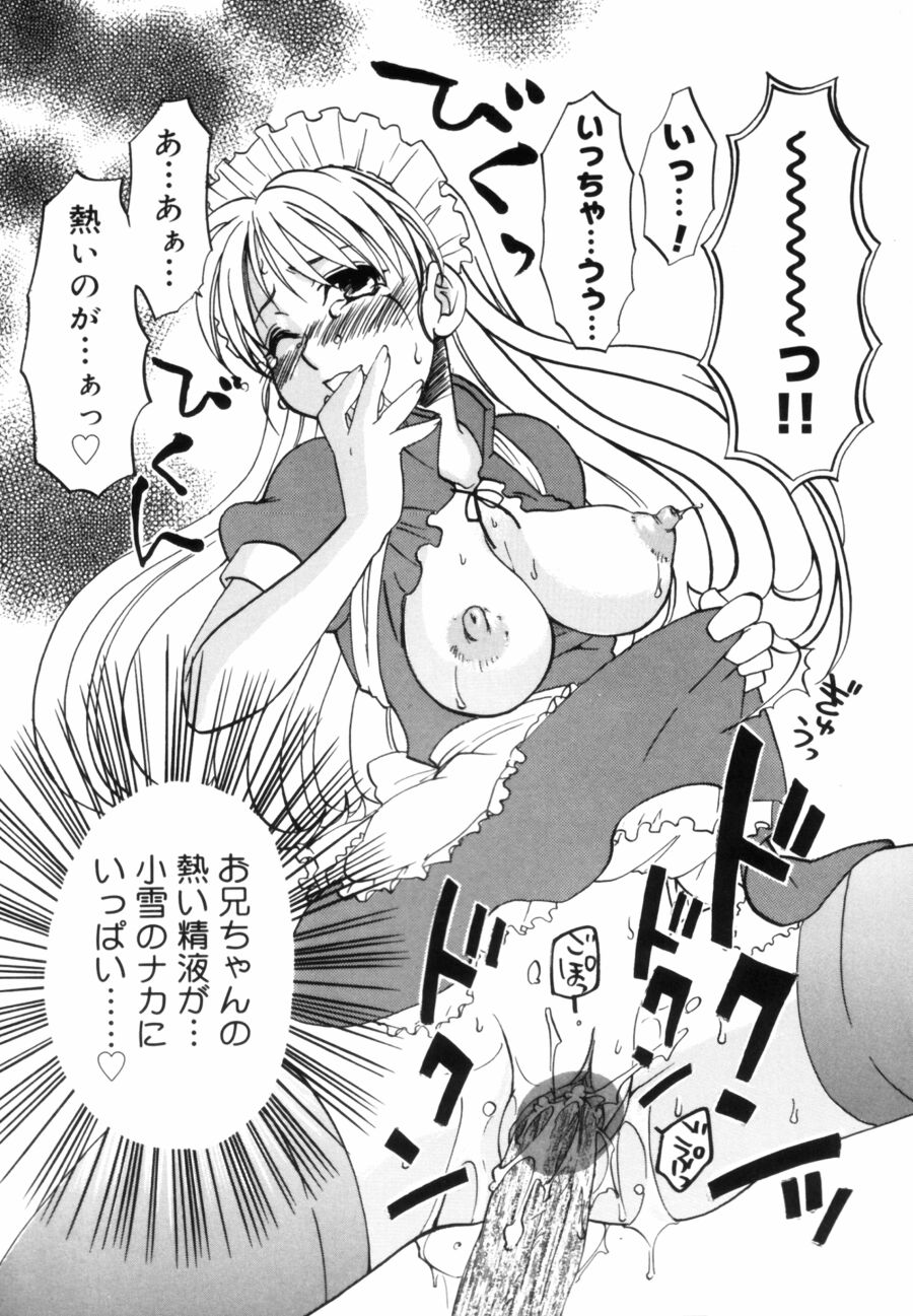 [Kitakawa Touta] OL Frustrations 画像番号 147