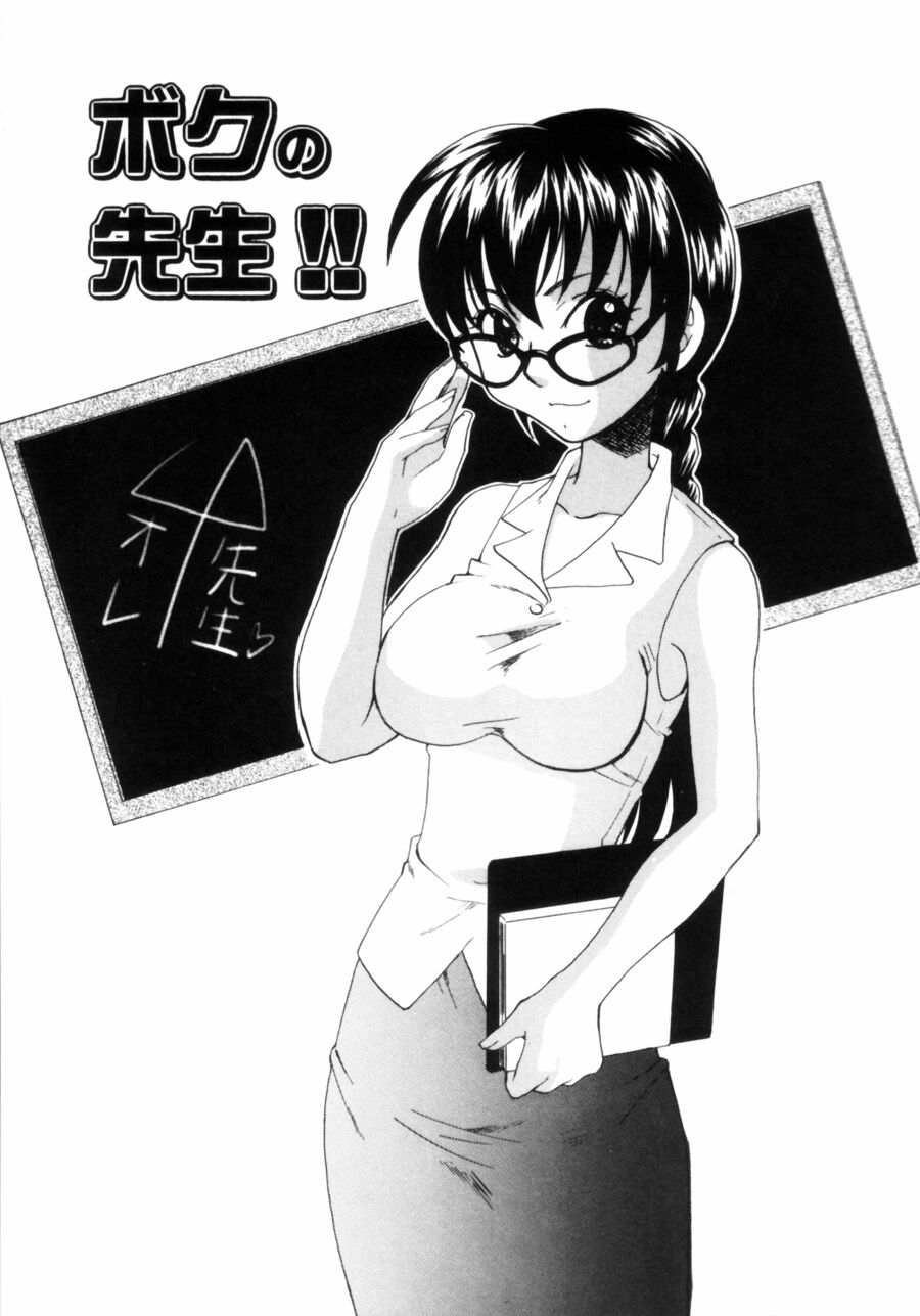 [Kitakawa Touta] OL Frustrations 画像番号 149