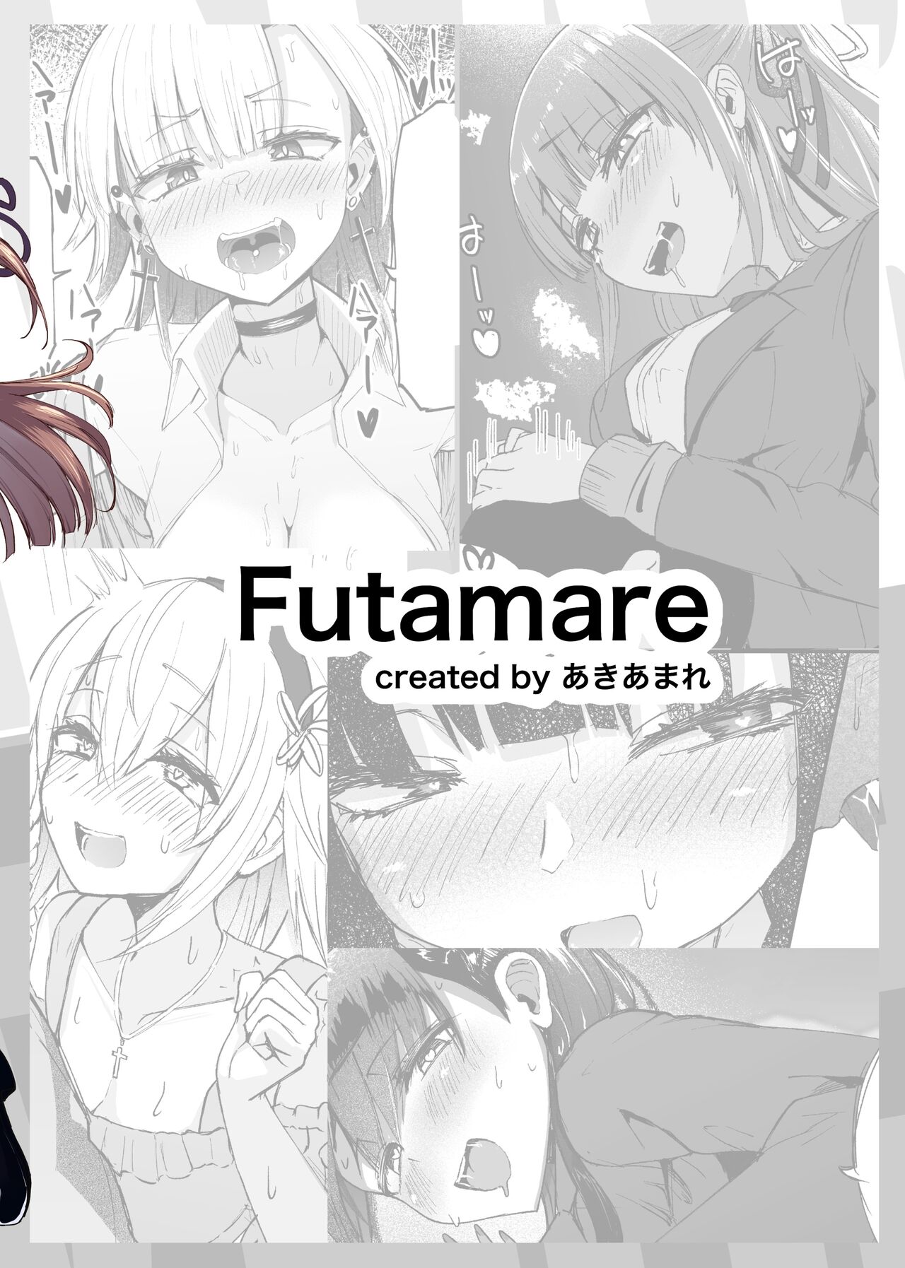 [Futamare (akiAmare)] Futanarikko wa Date yori mo xxx ga Shitai Tanpenshuu | 후타나리 소녀들은 데이트보다도 XXX가 하고 싶어 단편집 [Korean] [Digital] 图片编号 28
