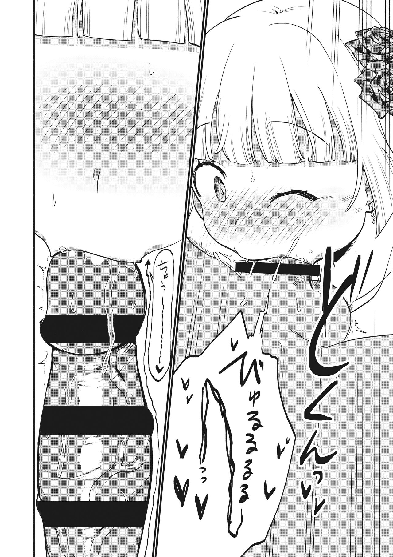 [Whisp (Hiirokun)] Jouryuu Kaikyuu Senyou no Koukyuuten de Junior Idol ni Sakusei Gohoushi shite morau | 상류 계급 전용의 고급 가게에서 니어 아이돌에게 착정 봉사를 받다 [Korean] 图片编号 22