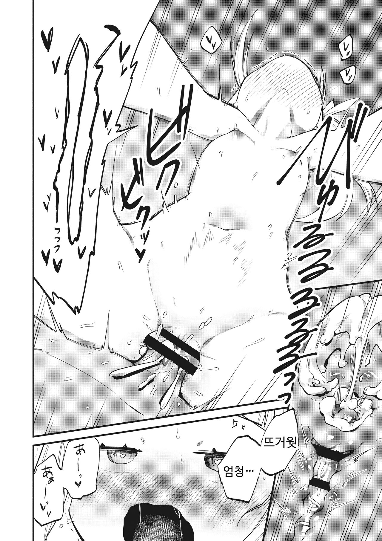 [Whisp (Hiirokun)] Jouryuu Kaikyuu Senyou no Koukyuuten de Junior Idol ni Sakusei Gohoushi shite morau | 상류 계급 전용의 고급 가게에서 니어 아이돌에게 착정 봉사를 받다 [Korean] 图片编号 32