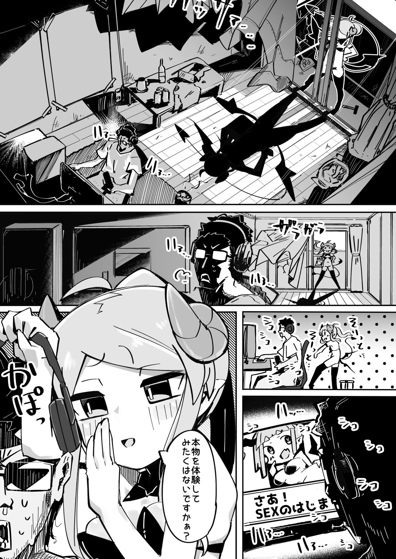 [tokonatusannsyouuo]Soft anal succubus vs. anal loving uncle imagen número 6