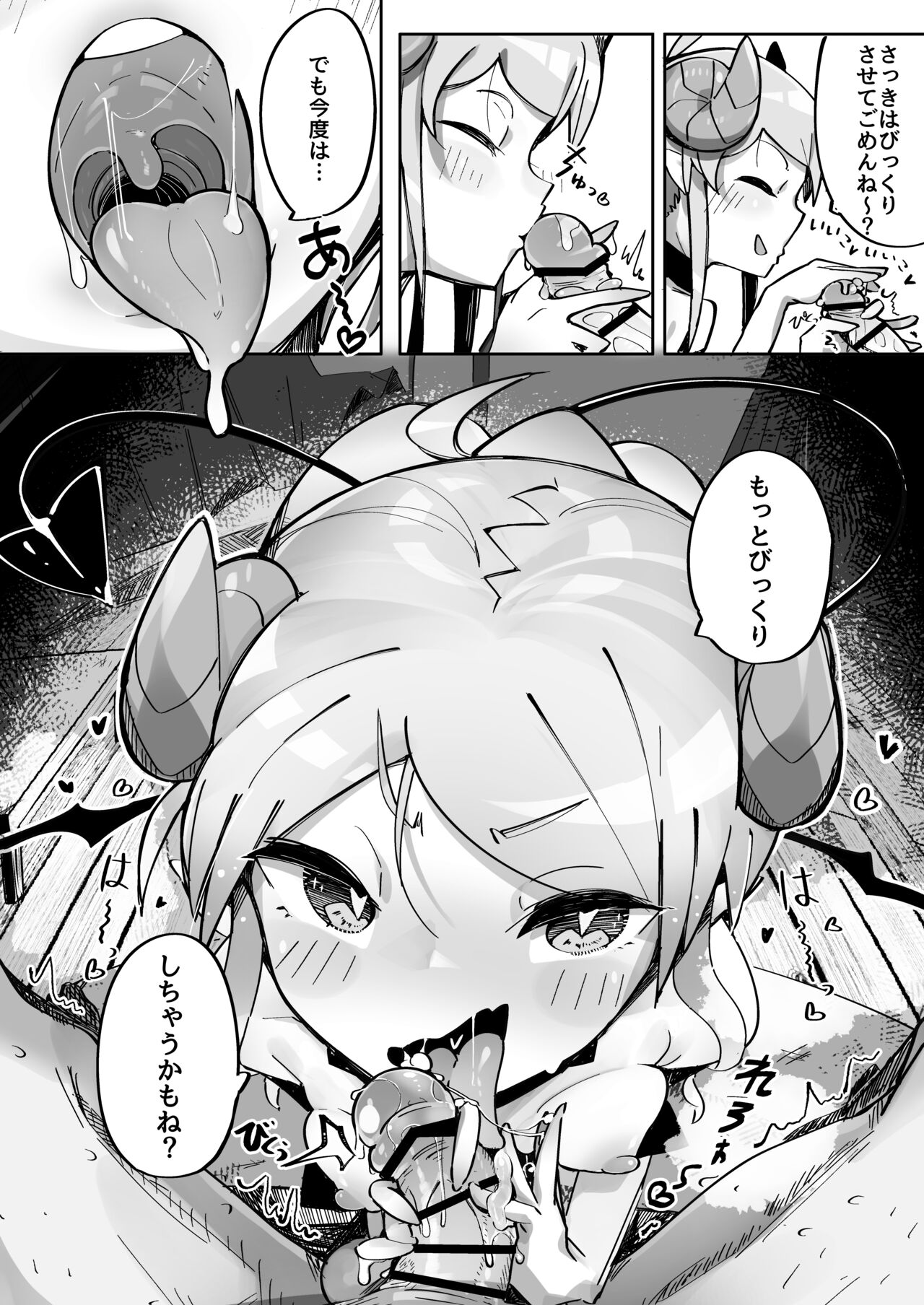 [tokonatusannsyouuo]Soft anal succubus vs. anal loving uncle imagen número 13