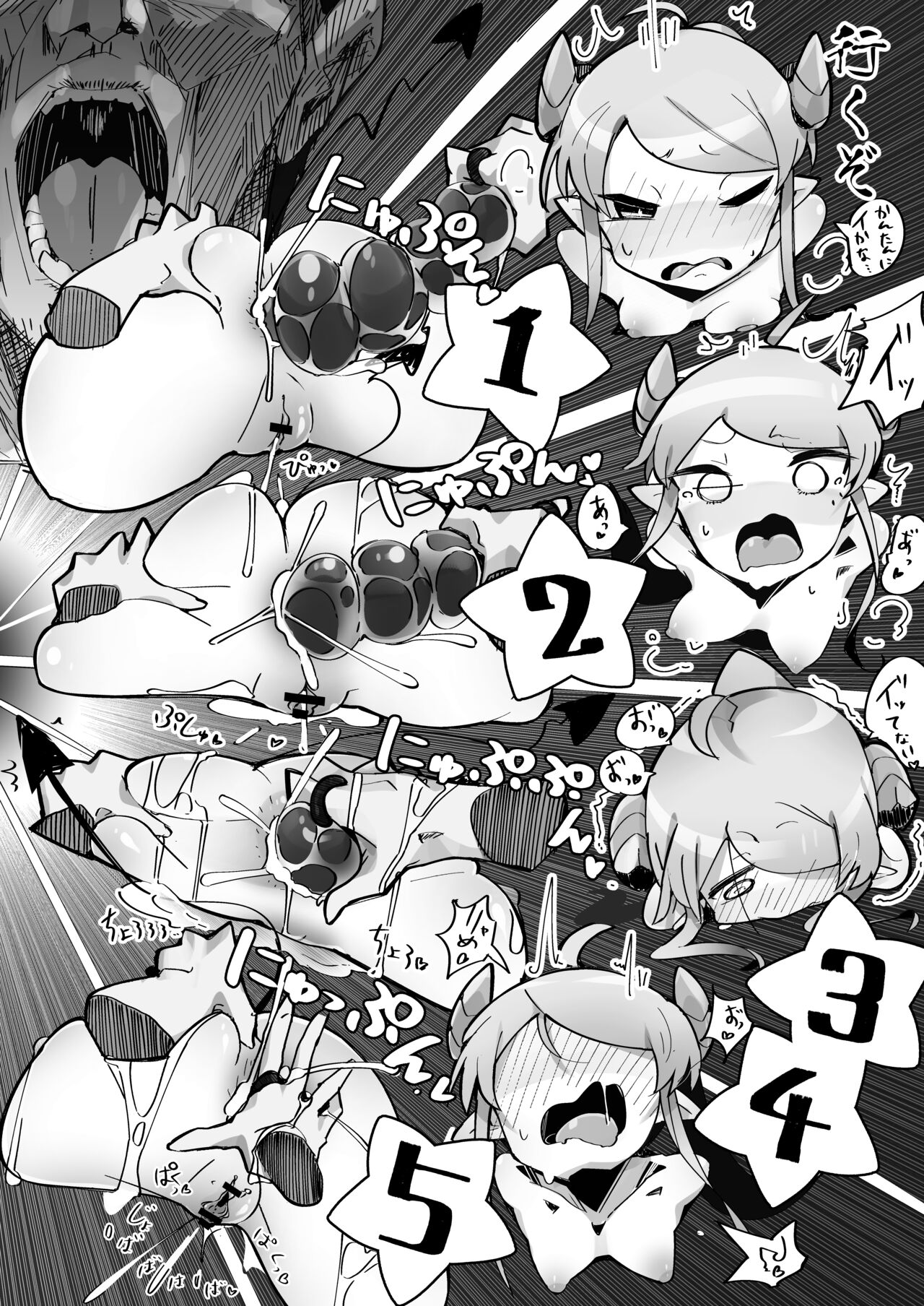 [tokonatusannsyouuo]Soft anal succubus vs. anal loving uncle imagen número 25