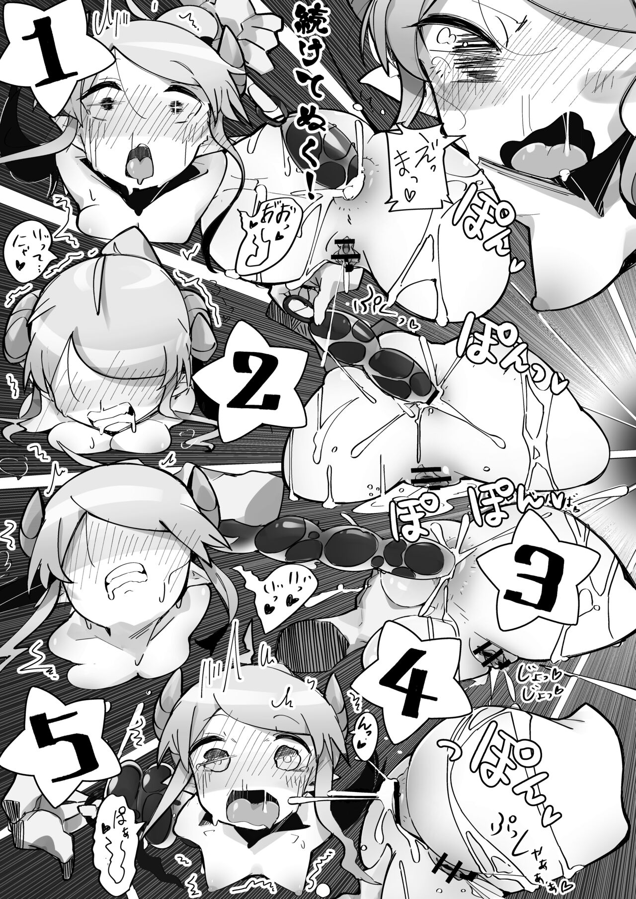 [tokonatusannsyouuo]Soft anal succubus vs. anal loving uncle imagen número 26