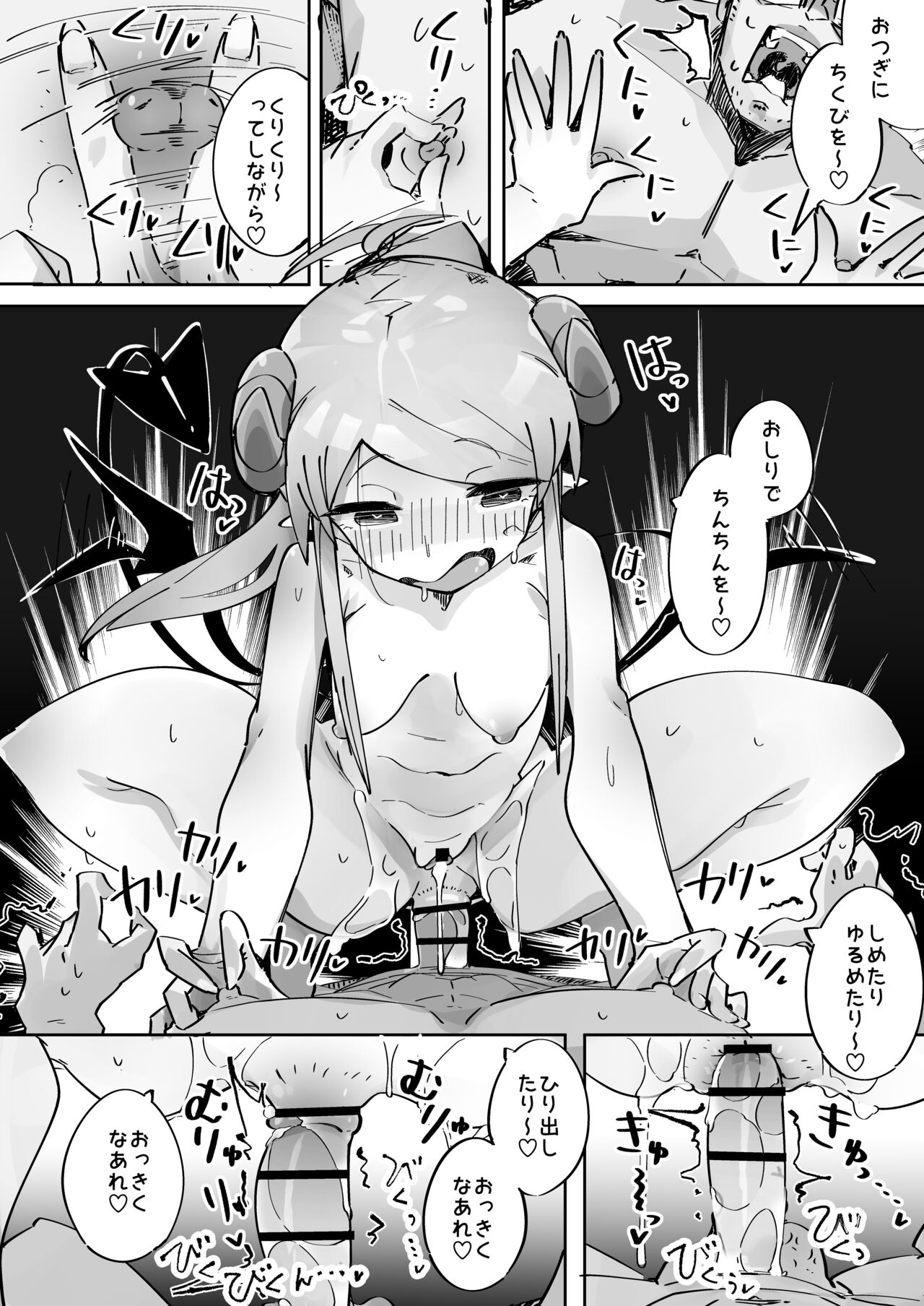 [tokonatusannsyouuo]Soft anal succubus vs. anal loving uncle imagen número 35