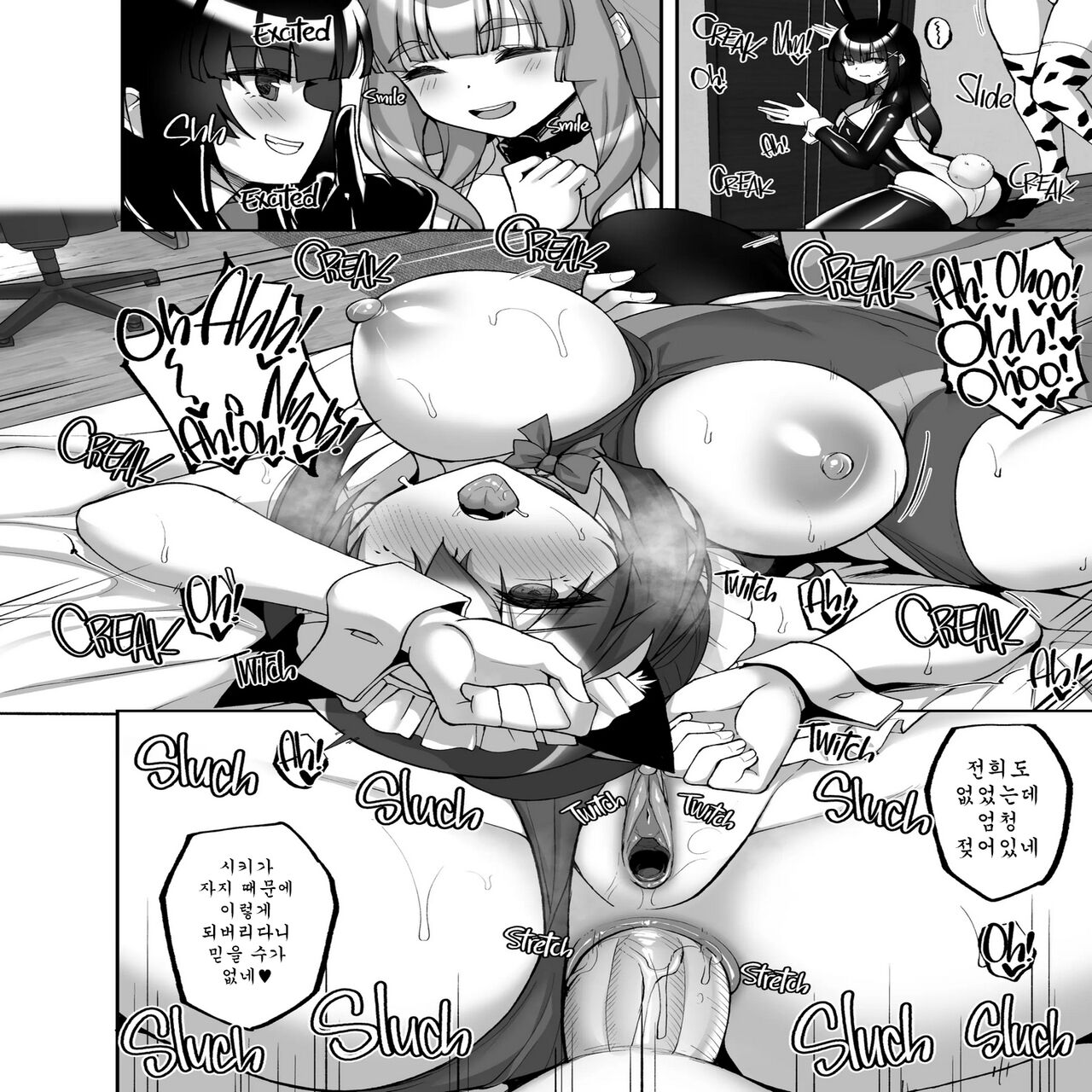 [Labomagi! (Takeda Aranobu)] Chishojo Fuuki Iin no Minna ni Ienai Inbi na Onegai 7 ~Shimai to Mama o Seiteki ni Moteasobu Otomarikai Zenpen~ [Korean] [Digital] 画像番号 21