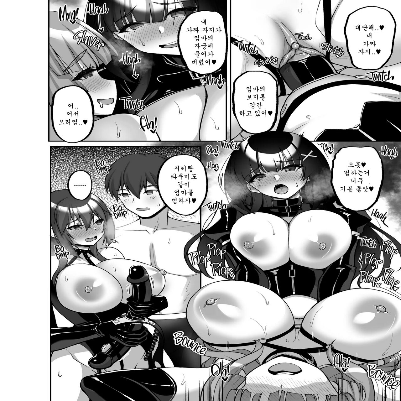 [Labomagi! (Takeda Aranobu)] Chishojo Fuuki Iin no Minna ni Ienai Inbi na Onegai 7 ~Shimai to Mama o Seiteki ni Moteasobu Otomarikai Zenpen~ [Korean] [Digital] 画像番号 49