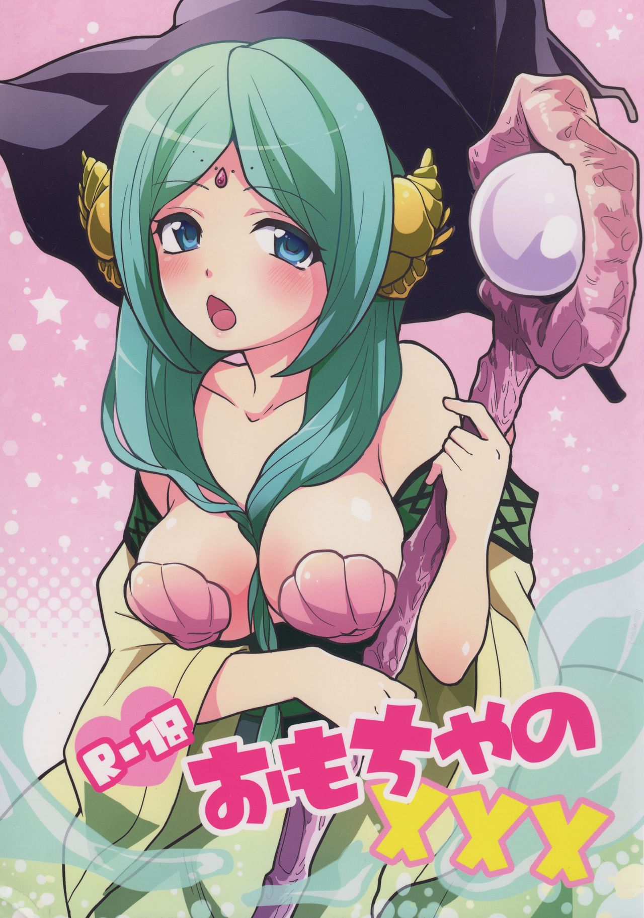 (Meikyuu Tanbou) [MIRAGE CAT (Suika Soda)] Omocha no xxx (Magi: The Labyrinth of Magic) [Textless] image number 1