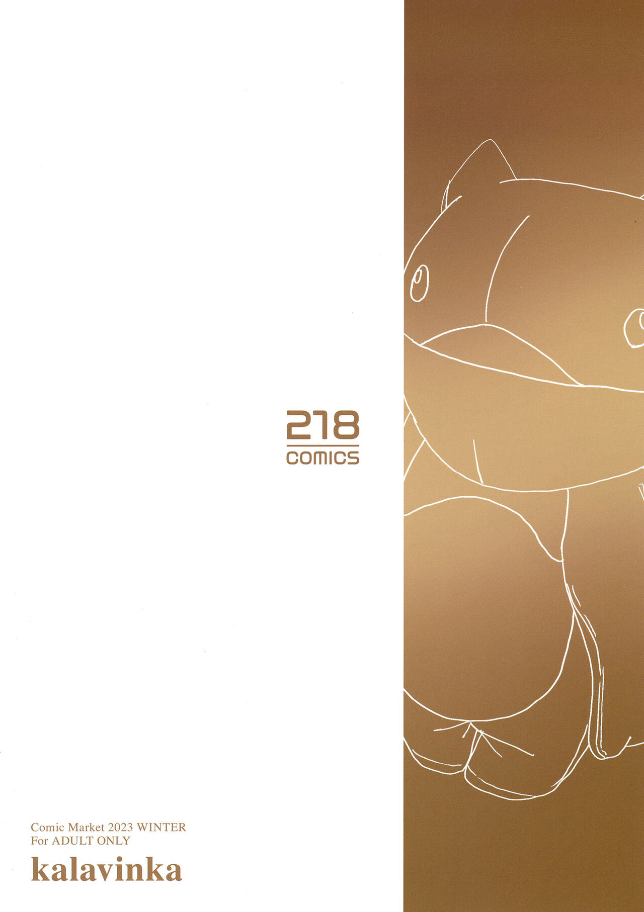 [Kalavinka (218)] "Kon" no Shukufuku | 『금』의 축복 (Granblue Fantasy) [Korean] [L. P.] [Digital] 图片编号 28