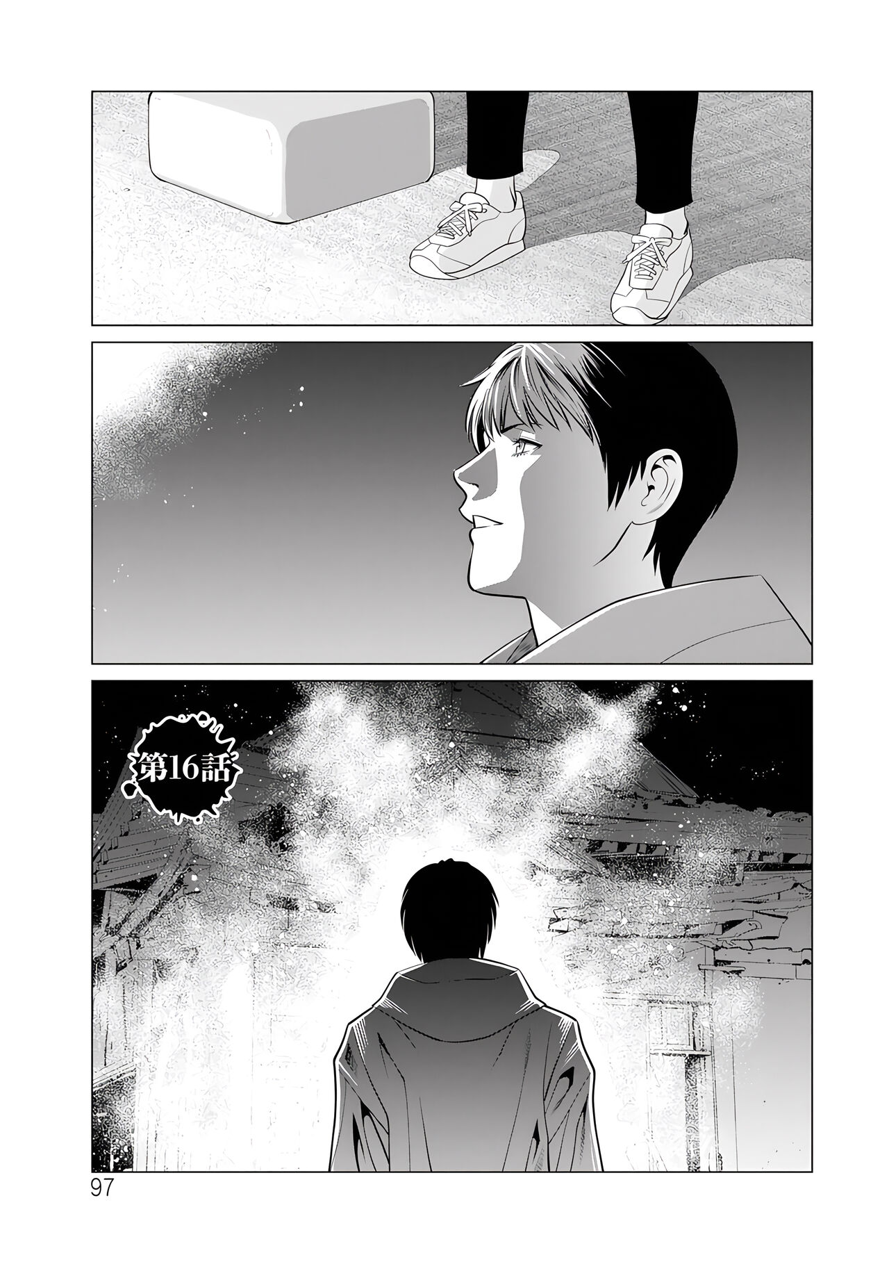 Takasugi Kou Bildnummer 97