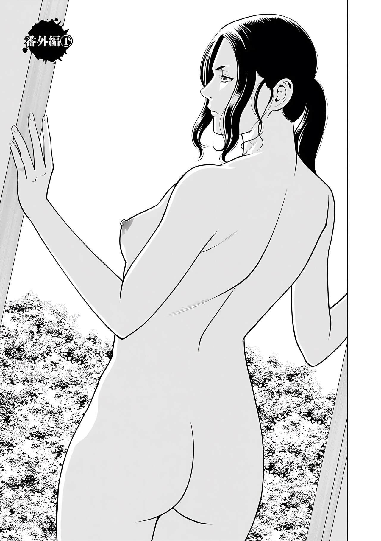 Takasugi Kou Bildnummer 155