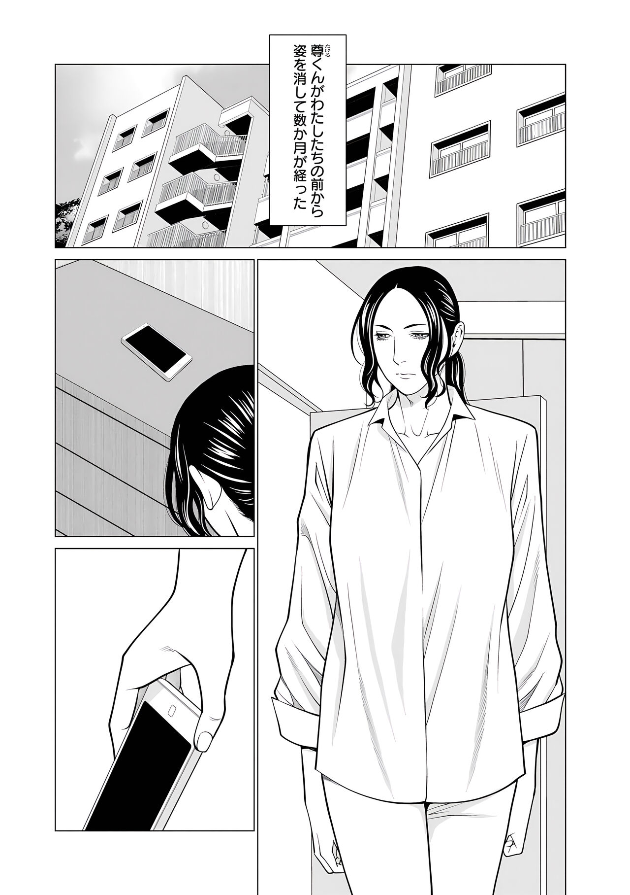 Takasugi Kou Bildnummer 156