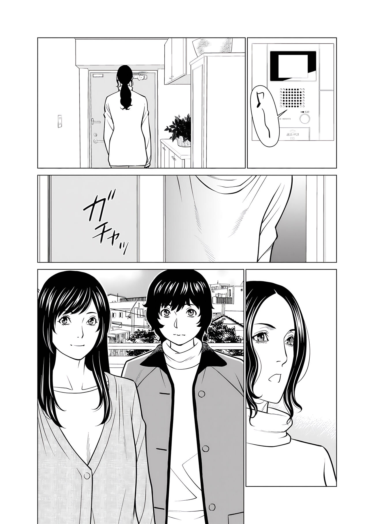 Takasugi Kou Bildnummer 189