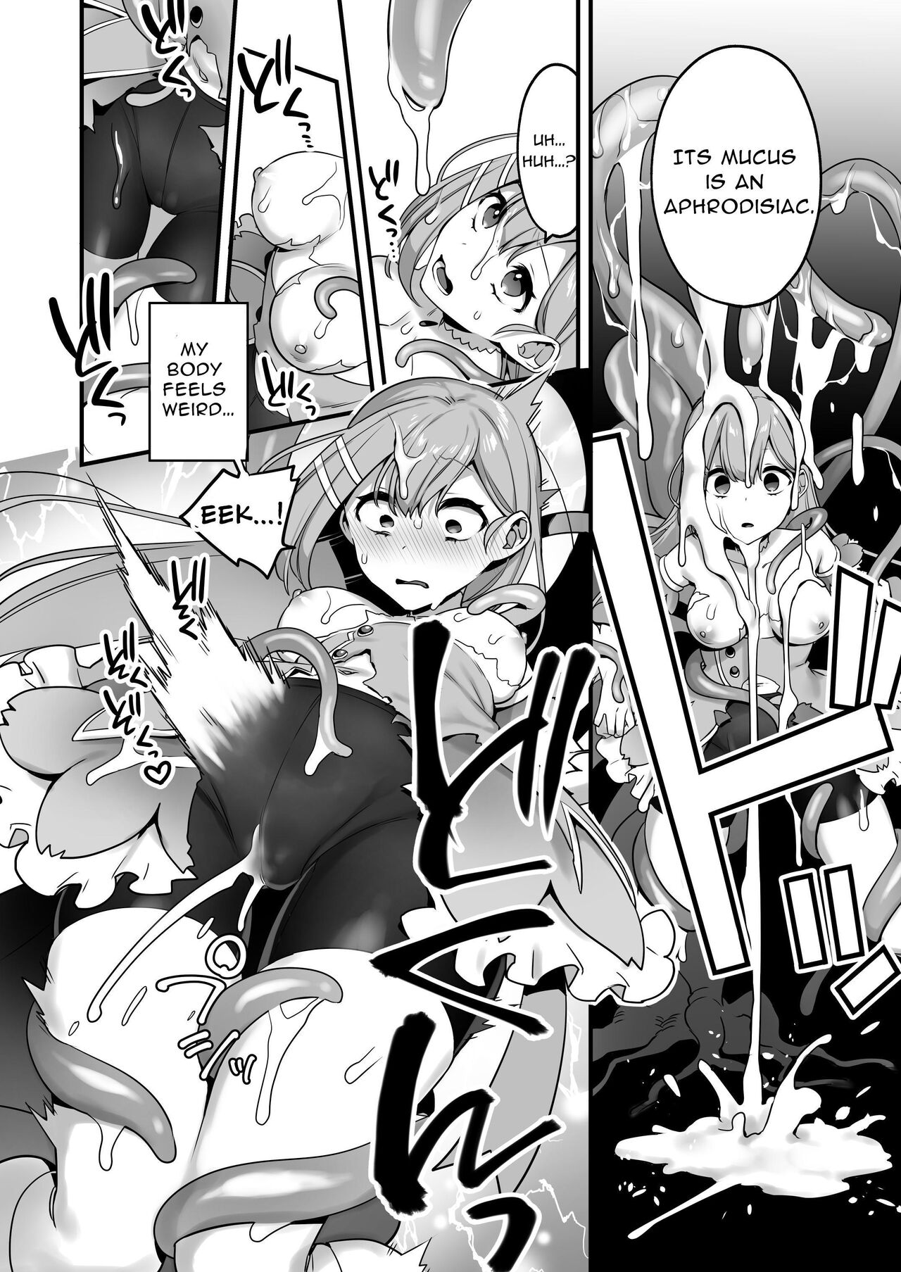[U-RaL (Yamanashi Yuuya)] Aku no Tesaki ni Natta node. ~Mahou Shoujo o Ryoujoku Shimasu~ | Since I became a pawn of evil... I'll disgrace the magical girl [English] [Digital] image number 14