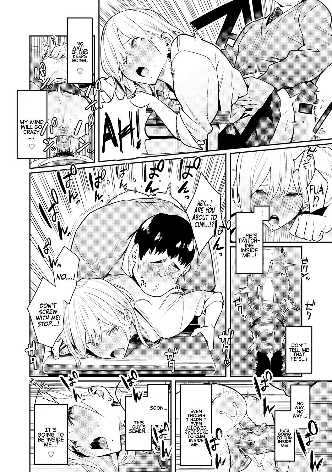 [Enokido] Seiyoku Tsuyo Tsuyo Ch.1-2 [English] [Decensored] [Digital] 이미지 번호 18