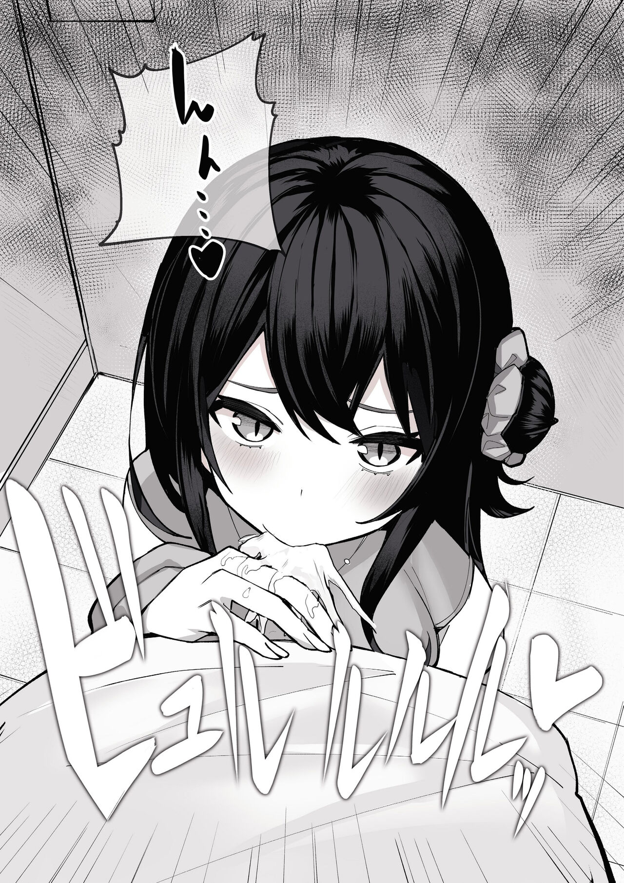 [masuku dou(Masco)] ota sa- no himeko tyanーotaku tati ika ri no gyakusyuuー[Chinese][Digital] 이미지 번호 18