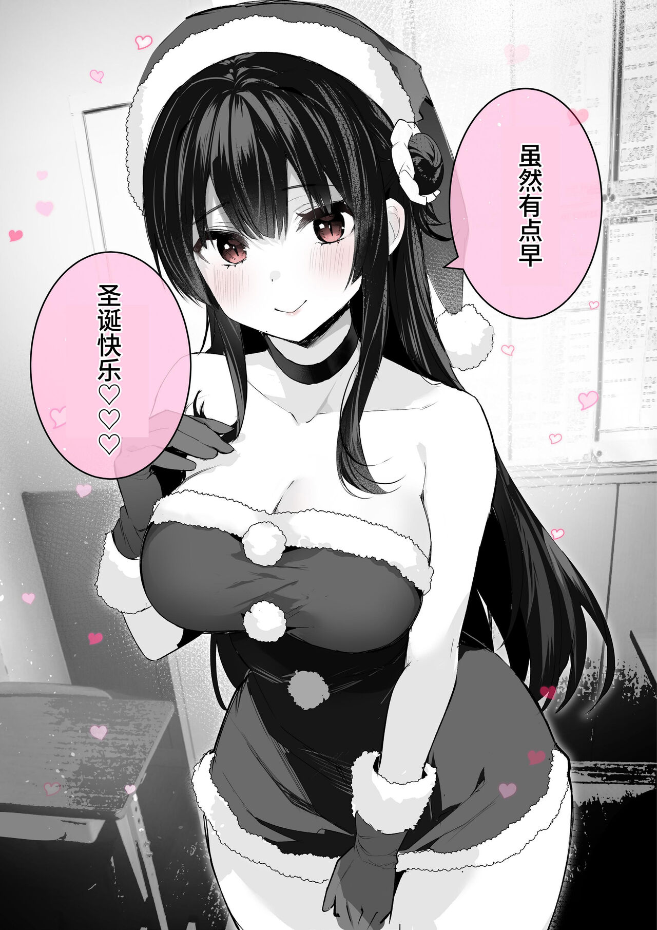 [masuku dou(Masco)] ota sa- no himeko tyanーotaku tati ika ri no gyakusyuuー[Chinese][Digital] 이미지 번호 31