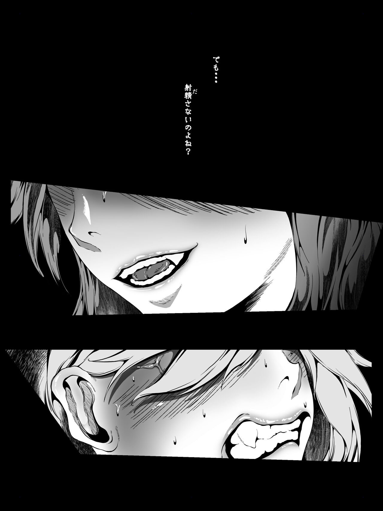 [ふわく] クレシェンス島の闘争 Additional Stories ～ Episode I 이미지 번호 31