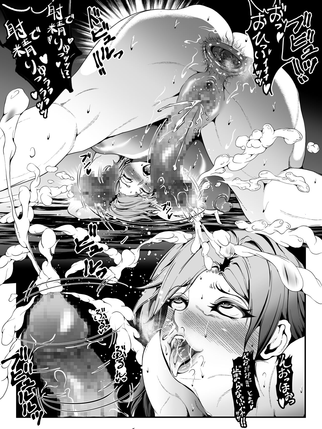 [ふわく] クレシェンス島の闘争 Additional Stories ～ Episode I 이미지 번호 35