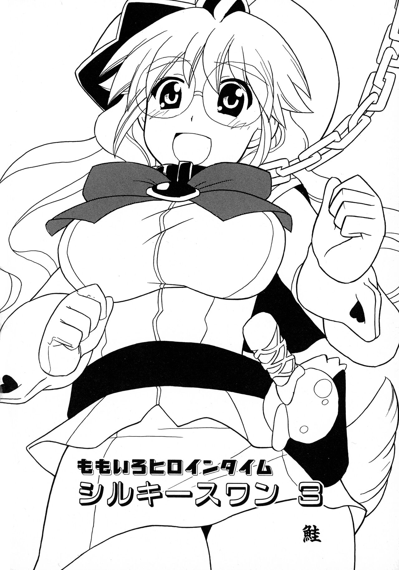 [Anthology] Kakutou Musume Ryoujoku Mania ~ Kakutou Bishoujo Doujin Anthology 图片编号 130